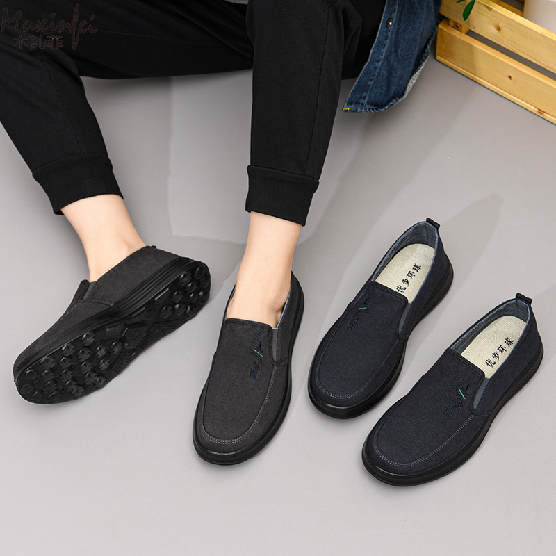 2026 Spring and Autumn New Can - Men Shoes 2026 评论和价格