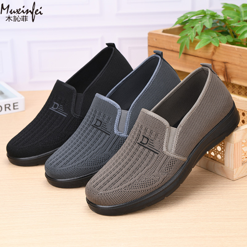 2026 Spring New Men's Casual S - Men Shoes 2026 评论和价格