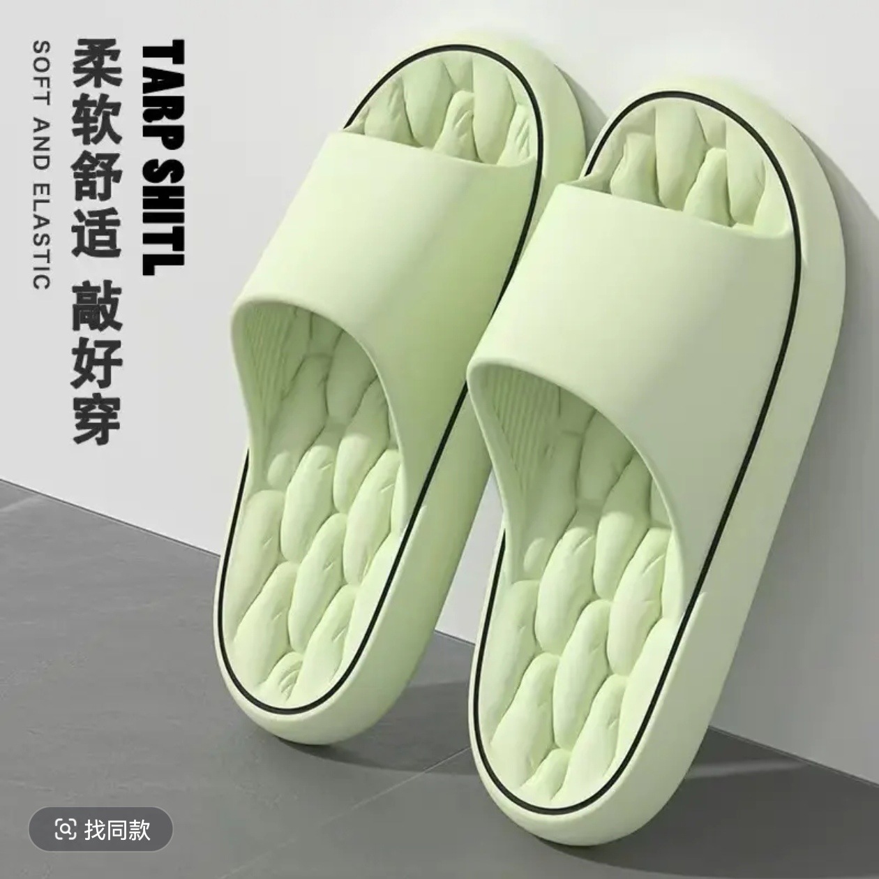 New Summer Women Bathroom Bath - Men Shoes Size 评论和价格